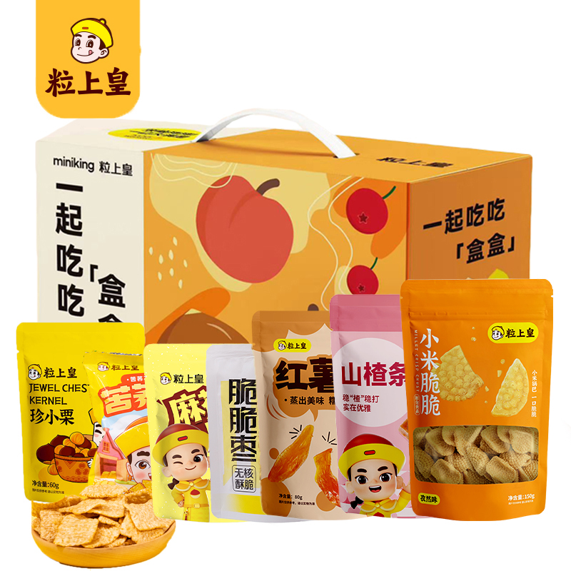 粒上皇坚果礼盒