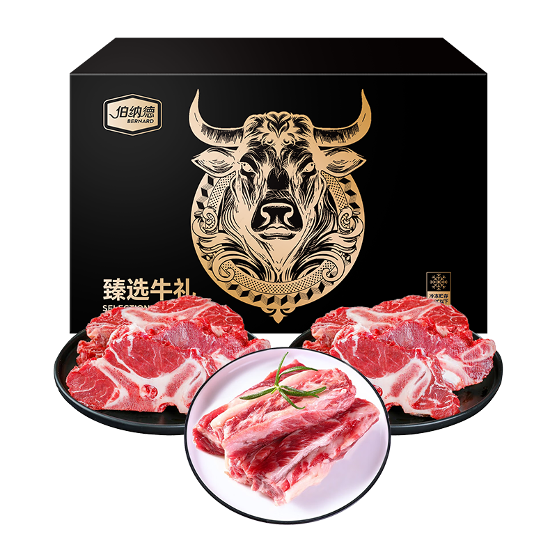 会员专区优选商品